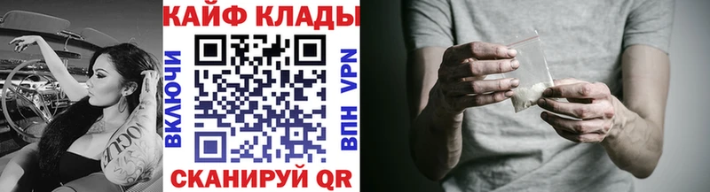 Виды наркоты Александровск Alpha-PVP Меф ГАШИШ Конопля COCAIN