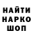 Амфетамин 98% Marco Darko