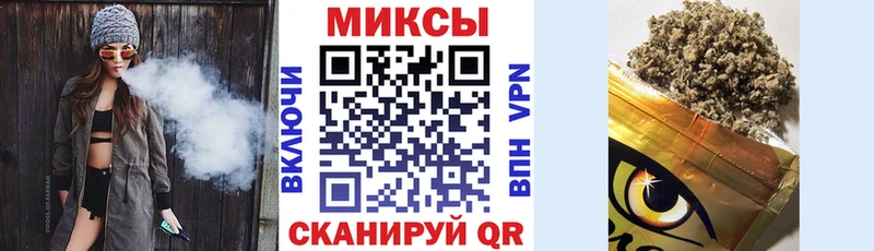 Бутират BDO 33%  закладки  Александровск 