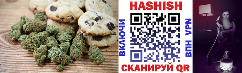 Печенье с ТГК марихуана  купить наркоту  блэк спрут ССЫЛКА  Александровск 