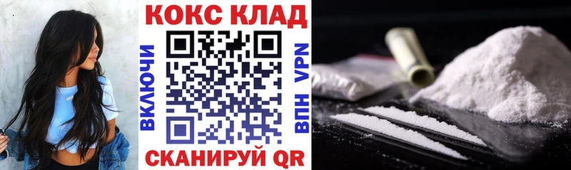 Cocaine 99%  Александровск 