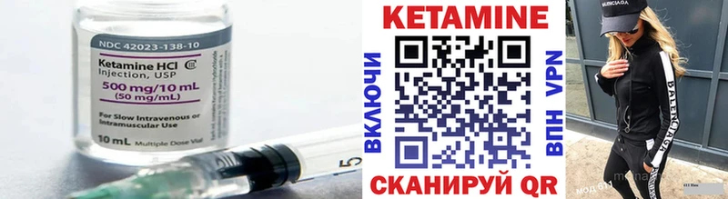 где купить   Александровск  КЕТАМИН ketamine 