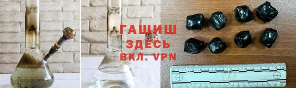 спайс Абдулино