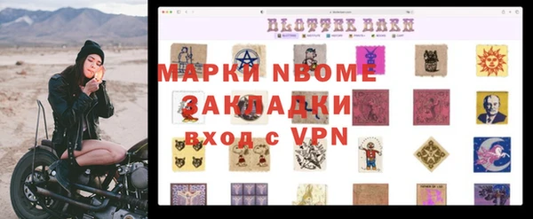 твердый Наволоки