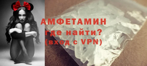 спайс Абдулино