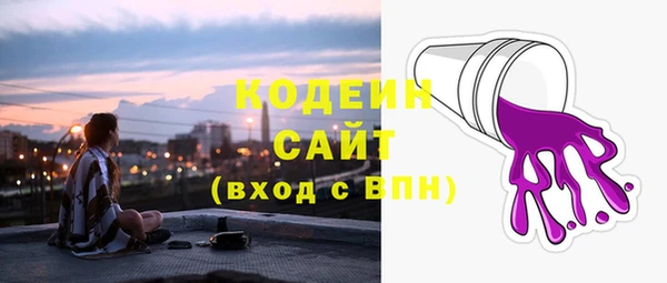 первитин Абаза