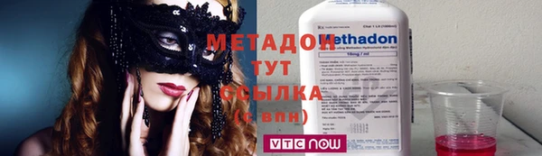 шишки Абинск