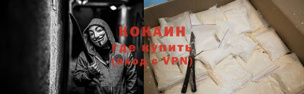 первитин Абаза