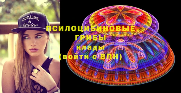 первитин Абаза