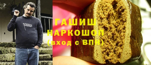 шишки Абинск