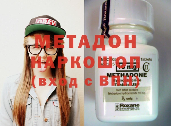 спайс Абдулино