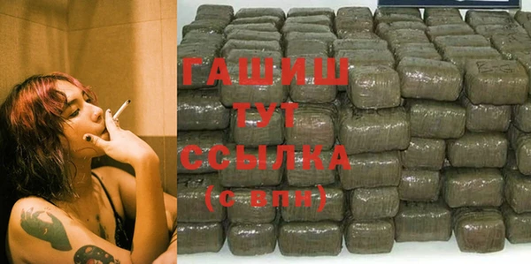 первитин Абаза