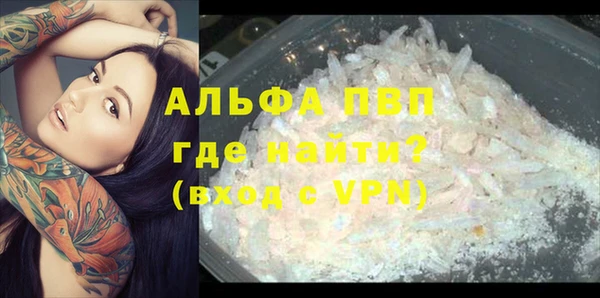 первитин Абаза