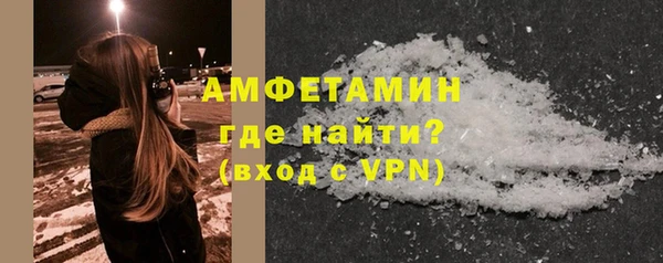 шишки Абинск