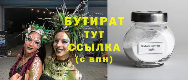 шишки Абинск
