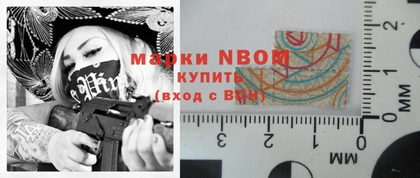 первитин Абаза