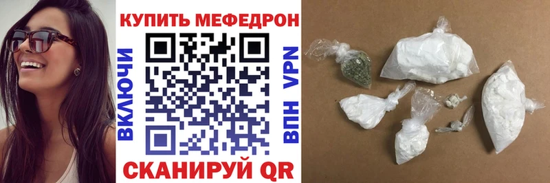 Мефедрон мука  KRAKEN рабочий сайт  Александровск 