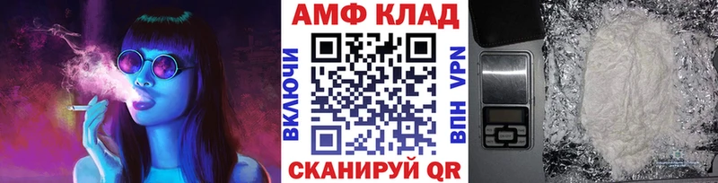 Метамфетамин винт  где купить наркоту  Александровск 