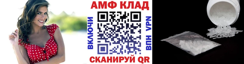 Метамфетамин Декстрометамфетамин 99.9% Александровск